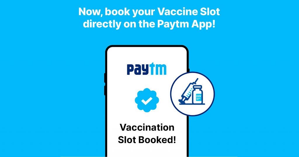 How To Book Vaccine Slot on Paytm