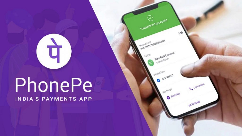 PhonePe upi pin activate using aadhaar card