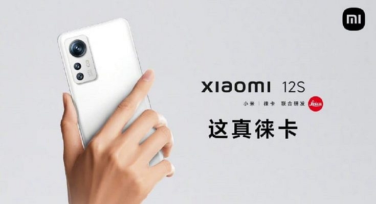 Xiaomi 12S pictures, official photos