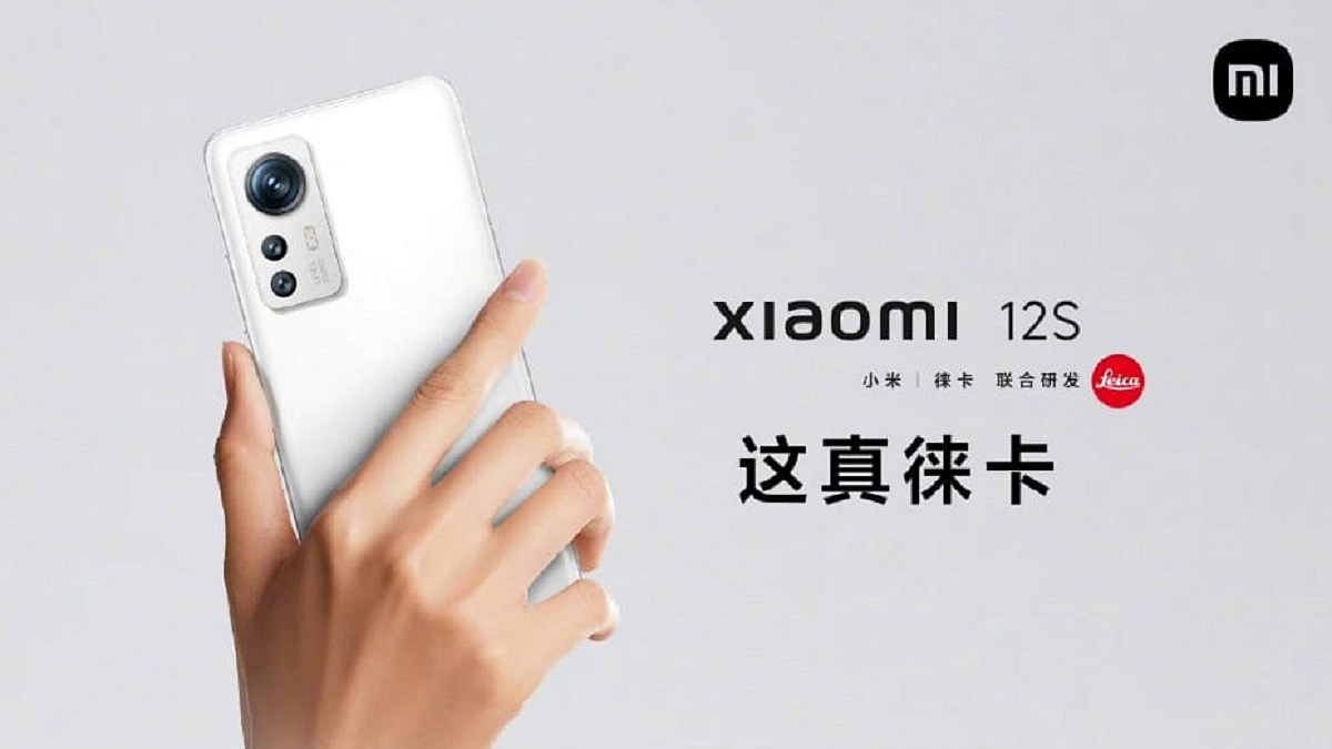 Xiaomi 12S Series