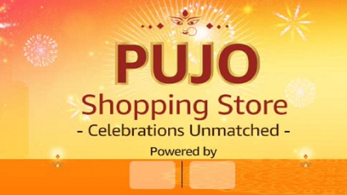 Amazon Pujo Shopping Store