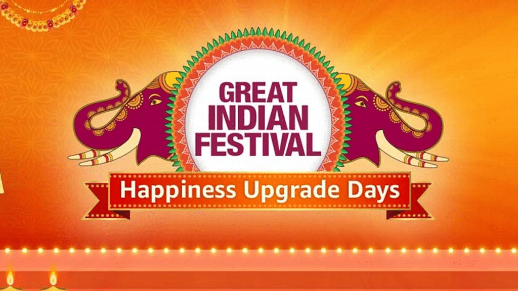 Amazon Happiness Upgrade Days sale