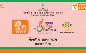 india international trade fair tickets buy