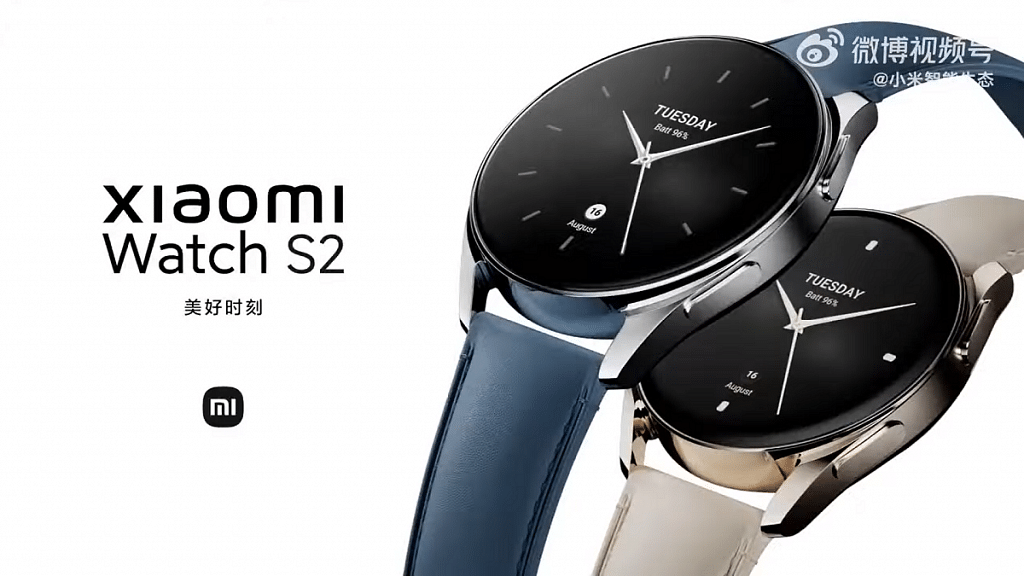 Xiaomi Watch S2 Smartwatch