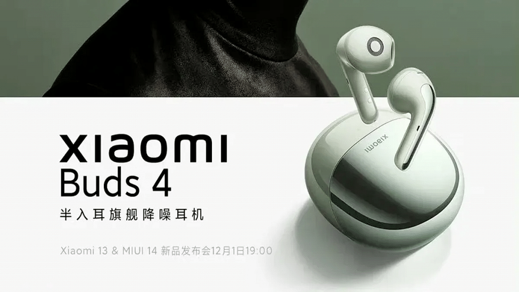 Xiaomi-Buds-4