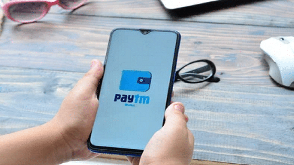 Paytm Wallet