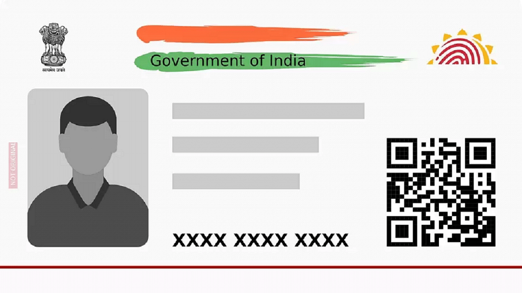 Masked Aadhar Card