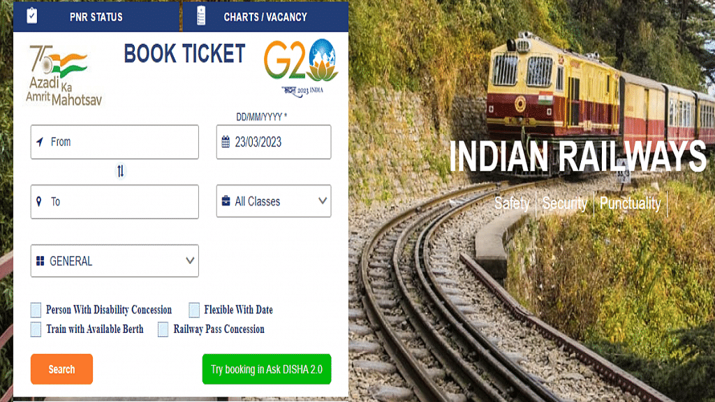 IRCTC Website