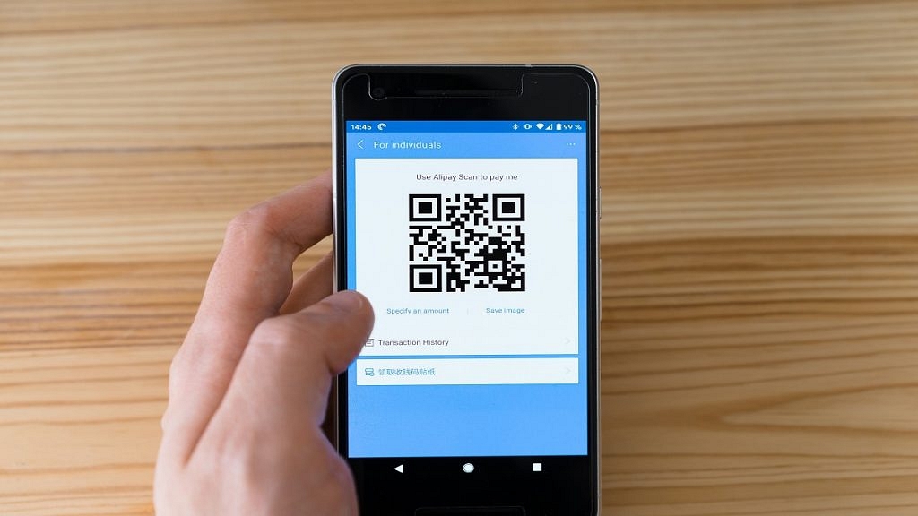 QR Scanner