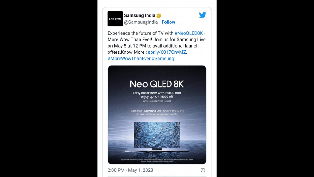 Samsung Neo QLED 8K 