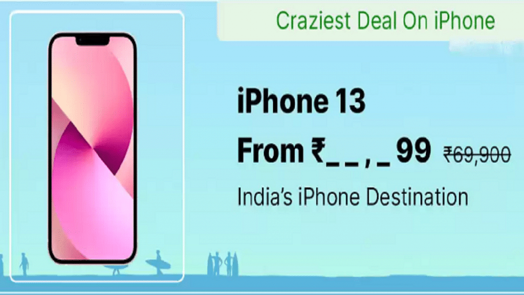 iPhone Flipkart Deal