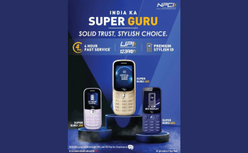 itel Super Guru 200, 400, 600