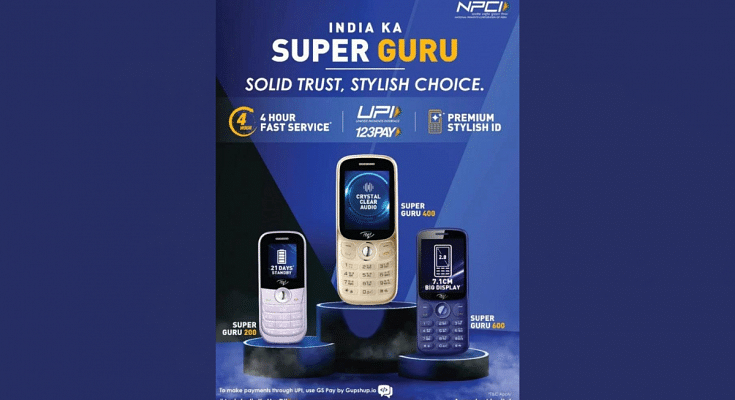 itel Super Guru 200, 400, 600