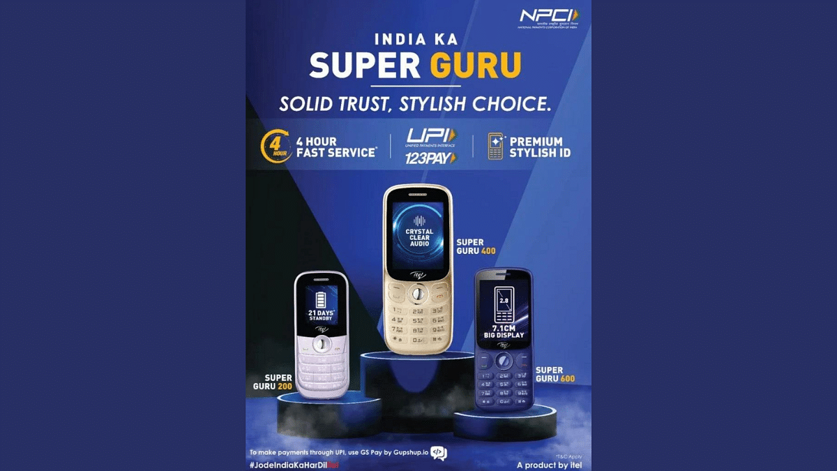 itel Super Guru 200, 400, 600