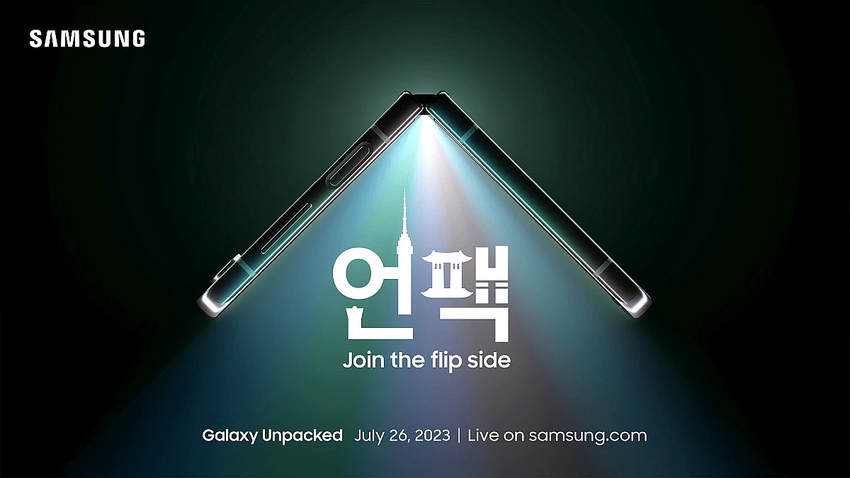 Samsung Galaxy Unpacked 2023 Event