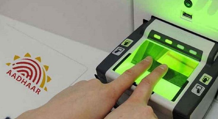 Aadhaar Card Biometrics
