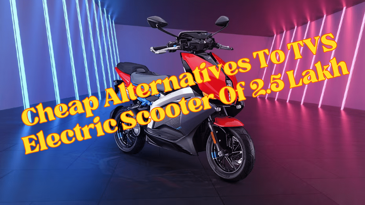 Cheap Alternatives To TVS Electric Scooter Of 2.5 Lakh