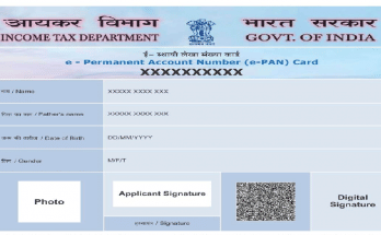 e-PAN card
