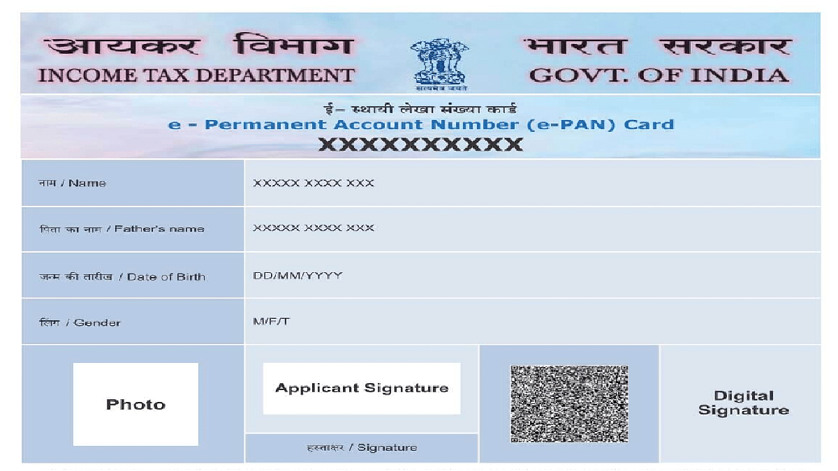 Need To Download Your e-PAN Card Online? Here’s A Step-by-Step Guide