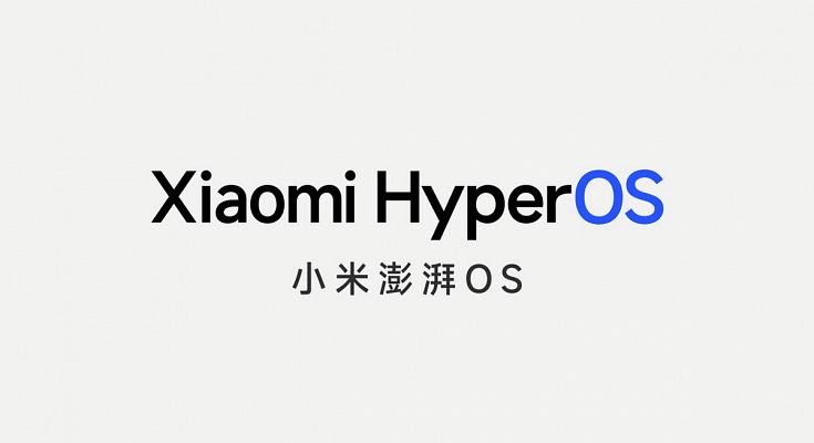 Xiaomi HyperOS