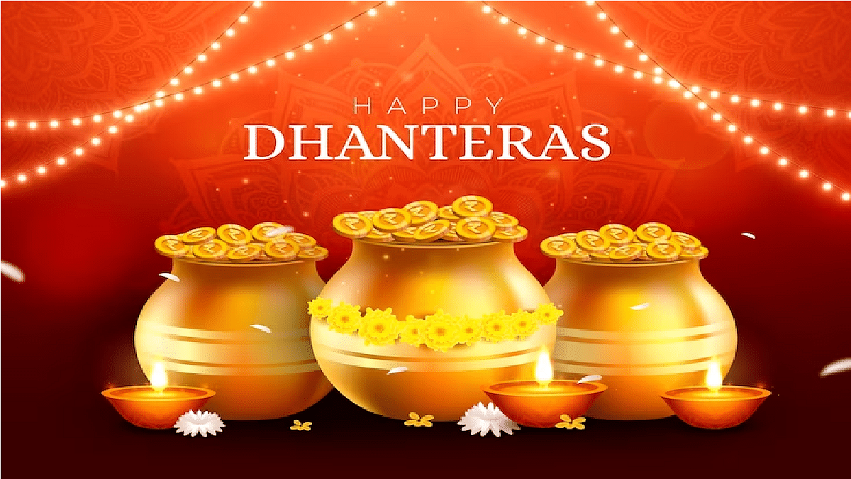 Happy Dhanteras