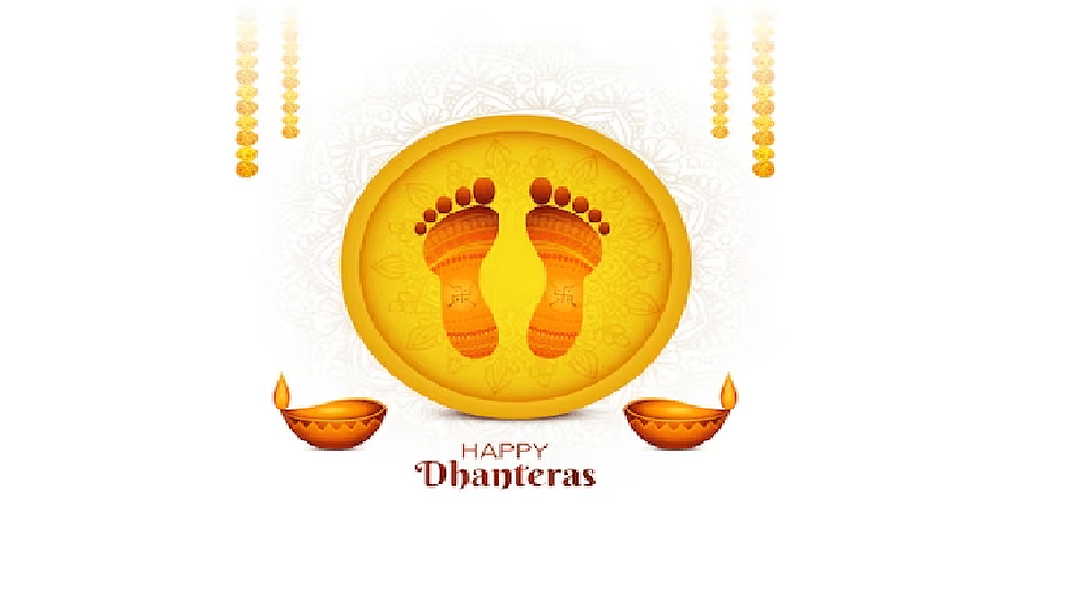 Happy Dhanteras