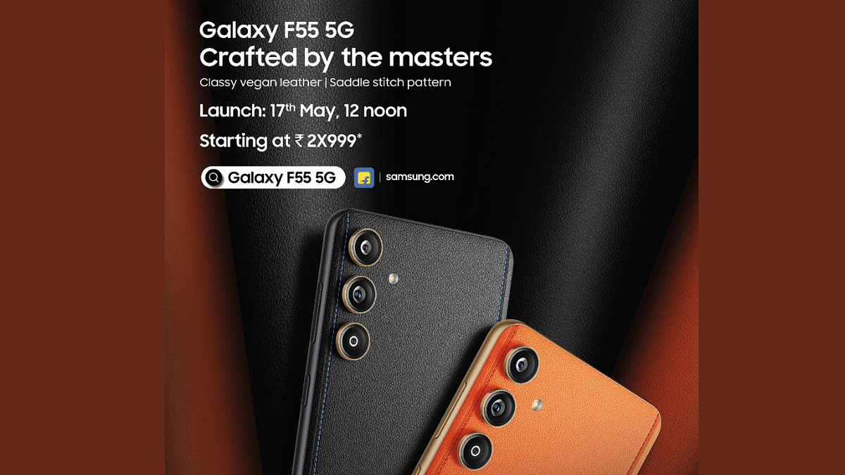 Samsung Galaxy F55 5G Launch