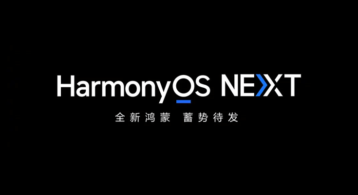 HarmonyOS Next