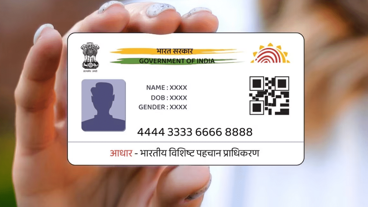 Aadhaar Card