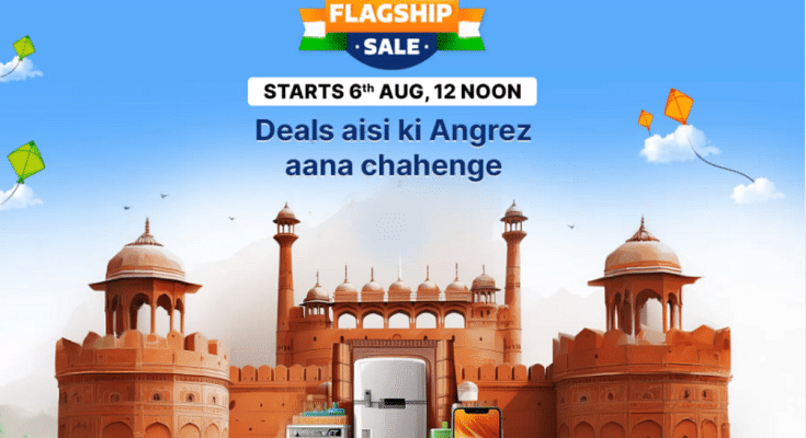 Flipkart Flagship Sale 2024