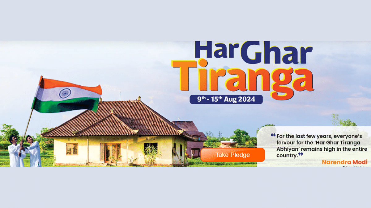 Har Ghar Tiranga Take Pledge