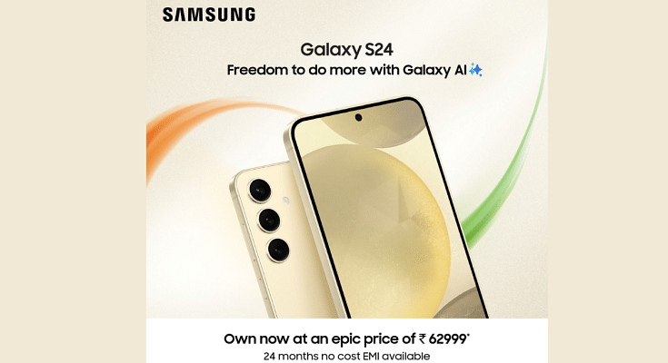 Samsung Independence Day Offer On Galaxy S24