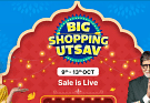 Flipkart Big Shopping Utsav 2024