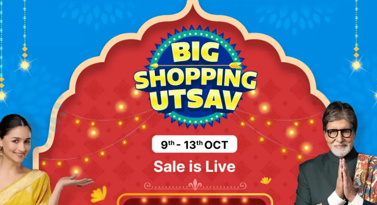 Flipkart Big Shopping Utsav 2024