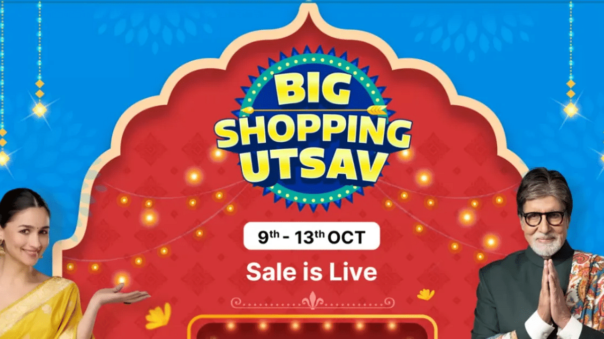 Flipkart Big Shopping Utsav 2024