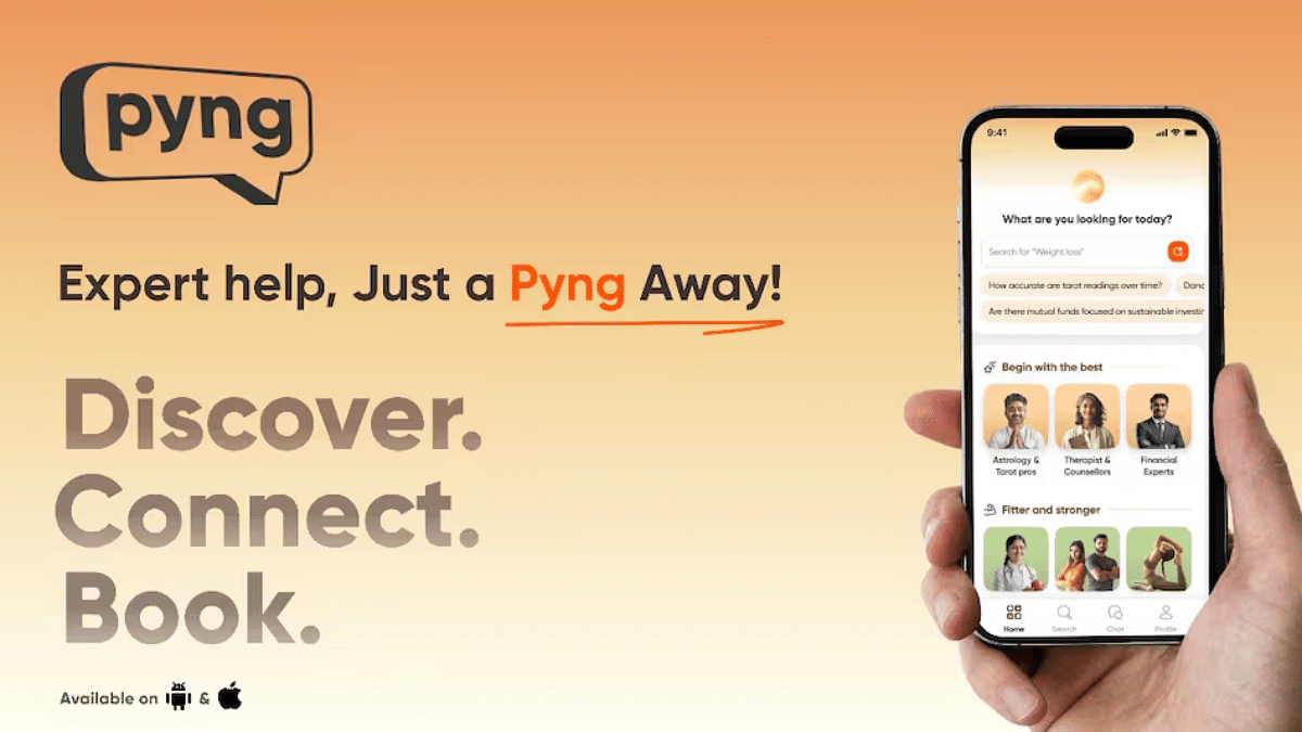 Pyng